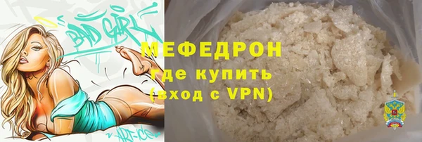 кокс Бронницы